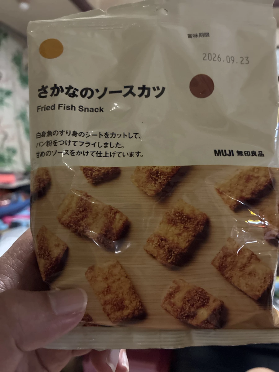 無印良品 魚肉醬汁炸排零食 (さかなのソースカツ)
