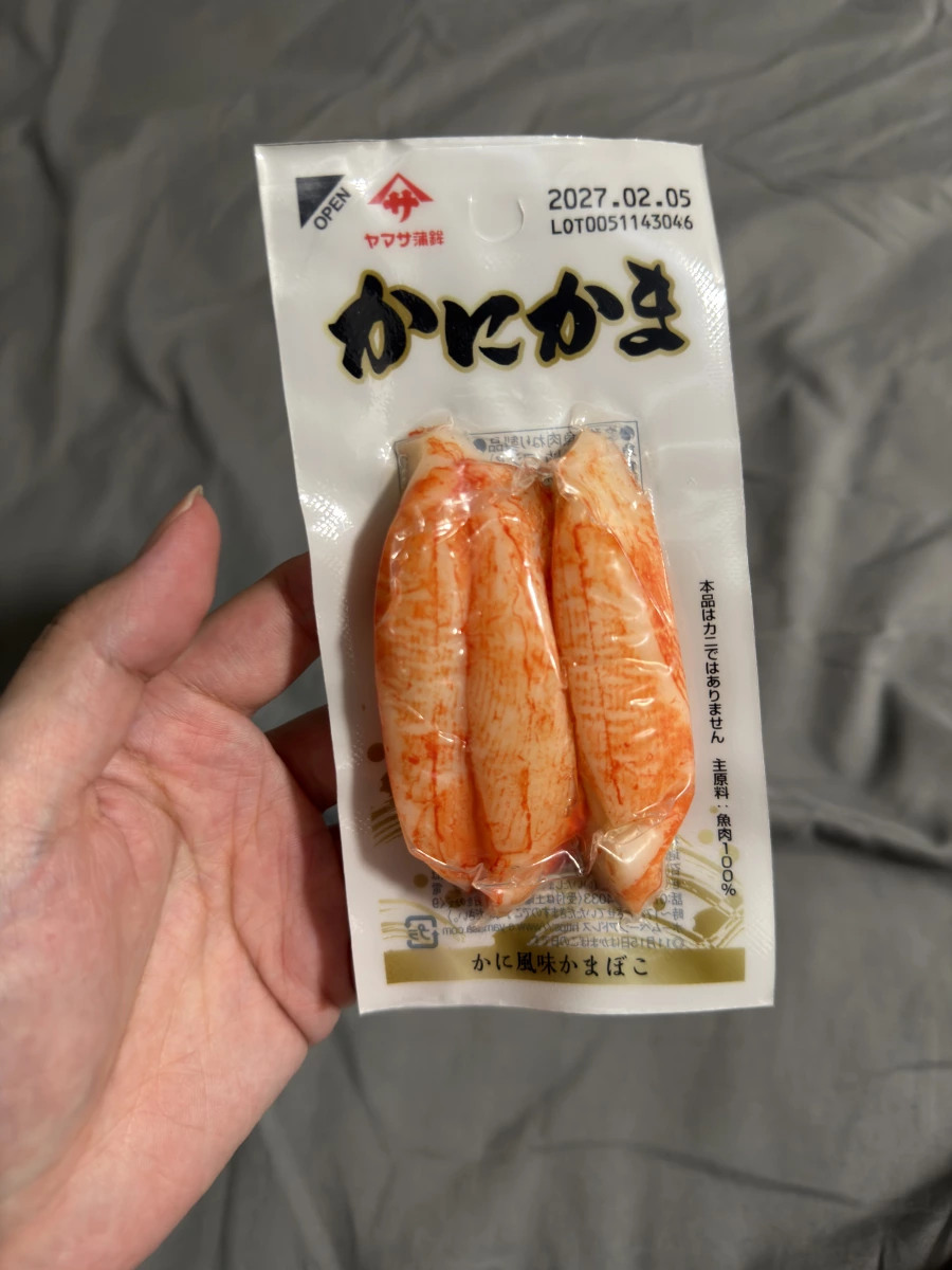 日本ヤマサ蒲鉾蟹肉棒 (Kanikama)