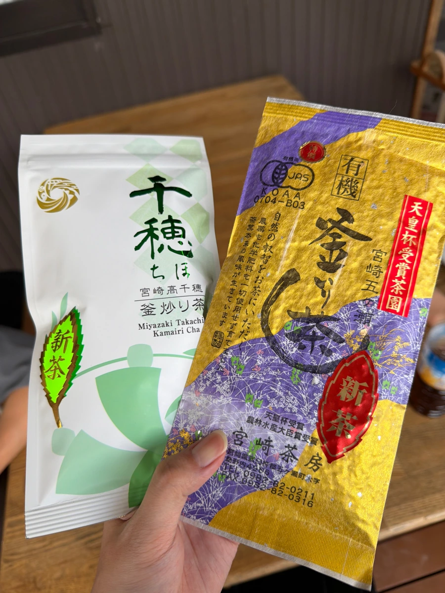 宮崎高千穗千穗釜炒茶、宮崎茶房有機釜炒新茶