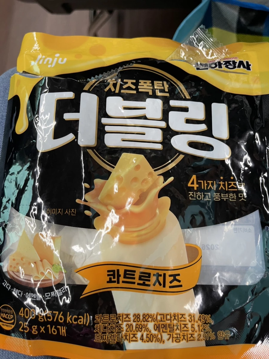 韓國 Jinju 起司魚肉香腸
