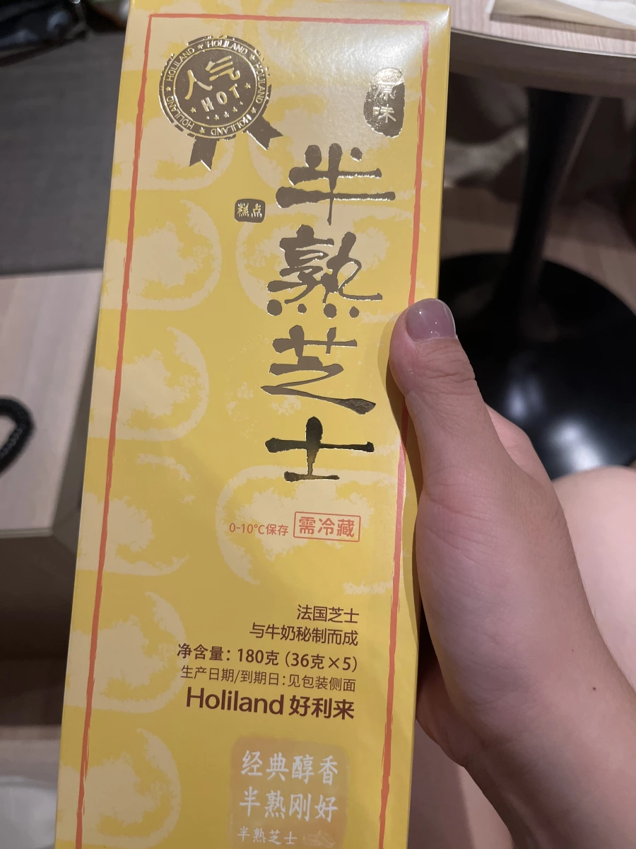 好利來半熟芝士（原味）