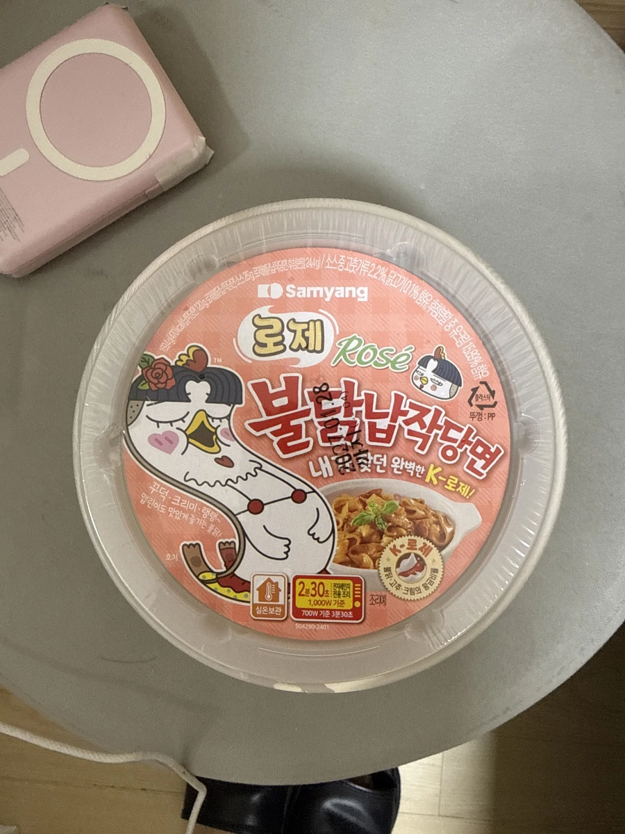 Samyang 三養奶油玫瑰風味辣雞寬粉