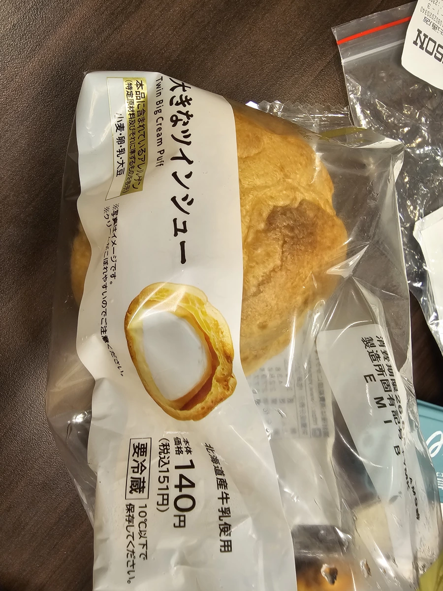 日本 Lawson 大きなツインシュー (雙層大泡芙)