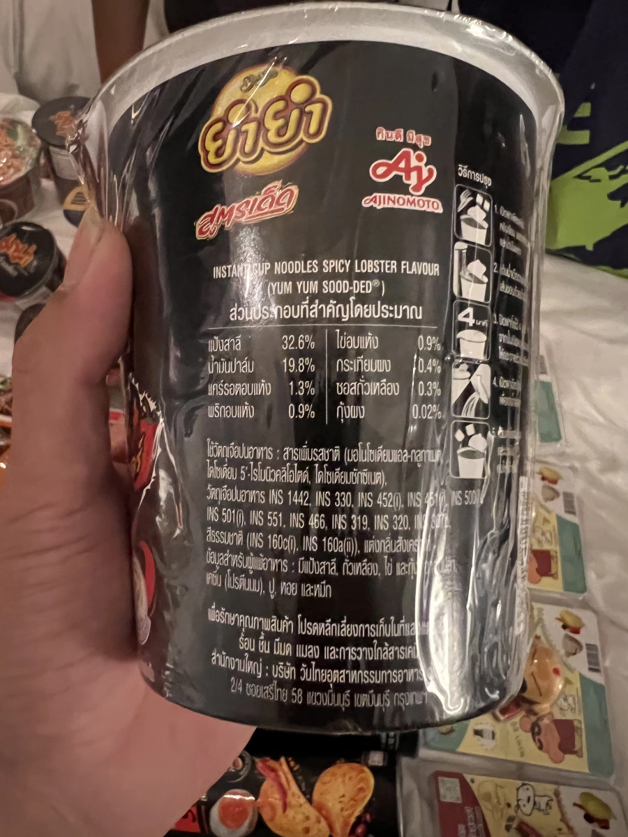 Yum Yum Sood-Ded 香辣龍蝦風味杯麵