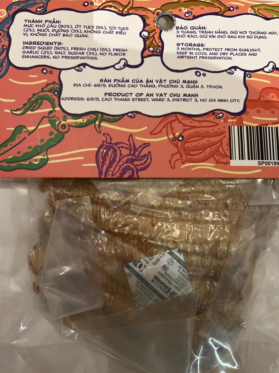 越南辣味烤魷魚片 (Mực Khô)