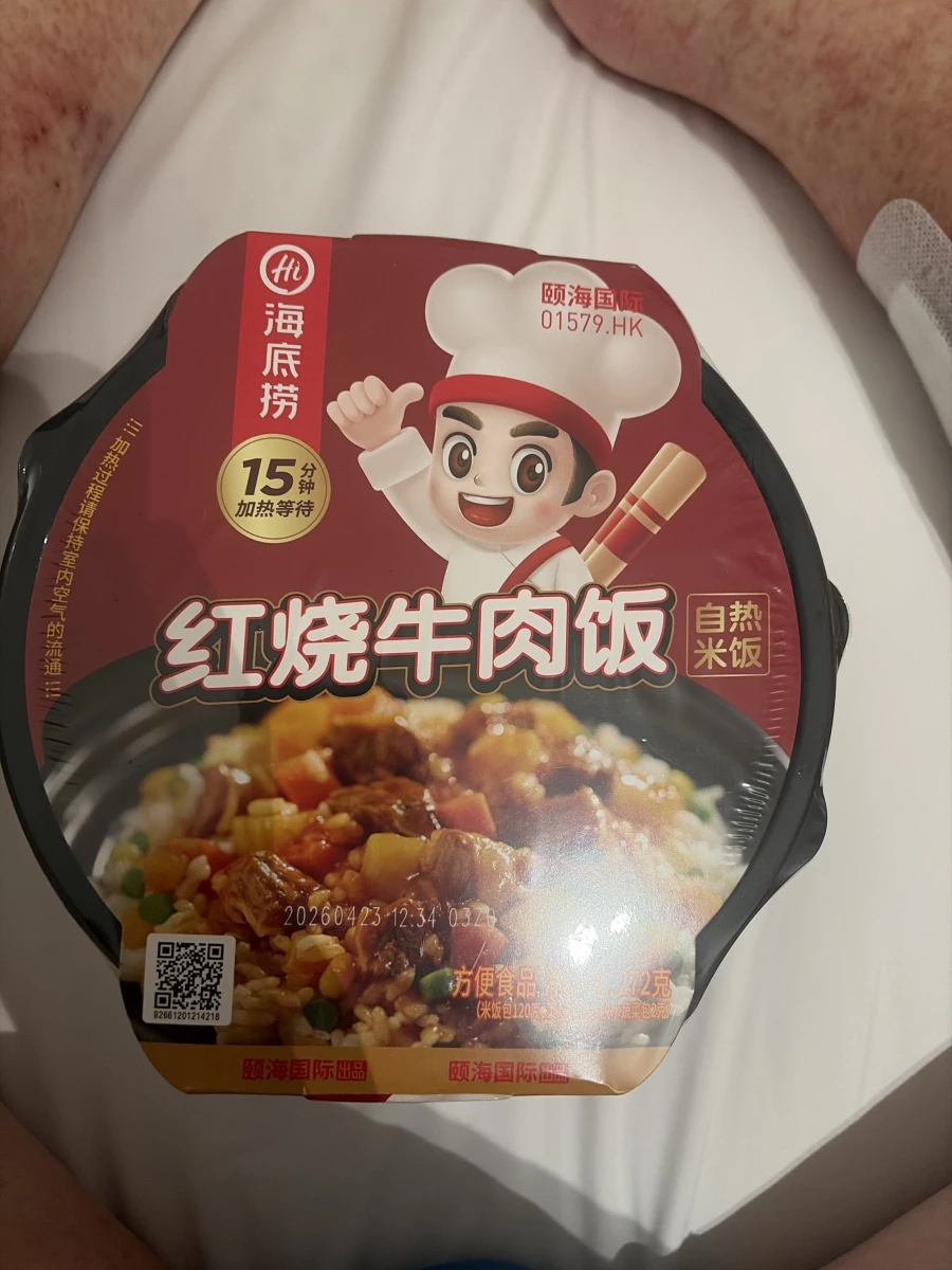 海底撈紅燒牛肉自熱米飯