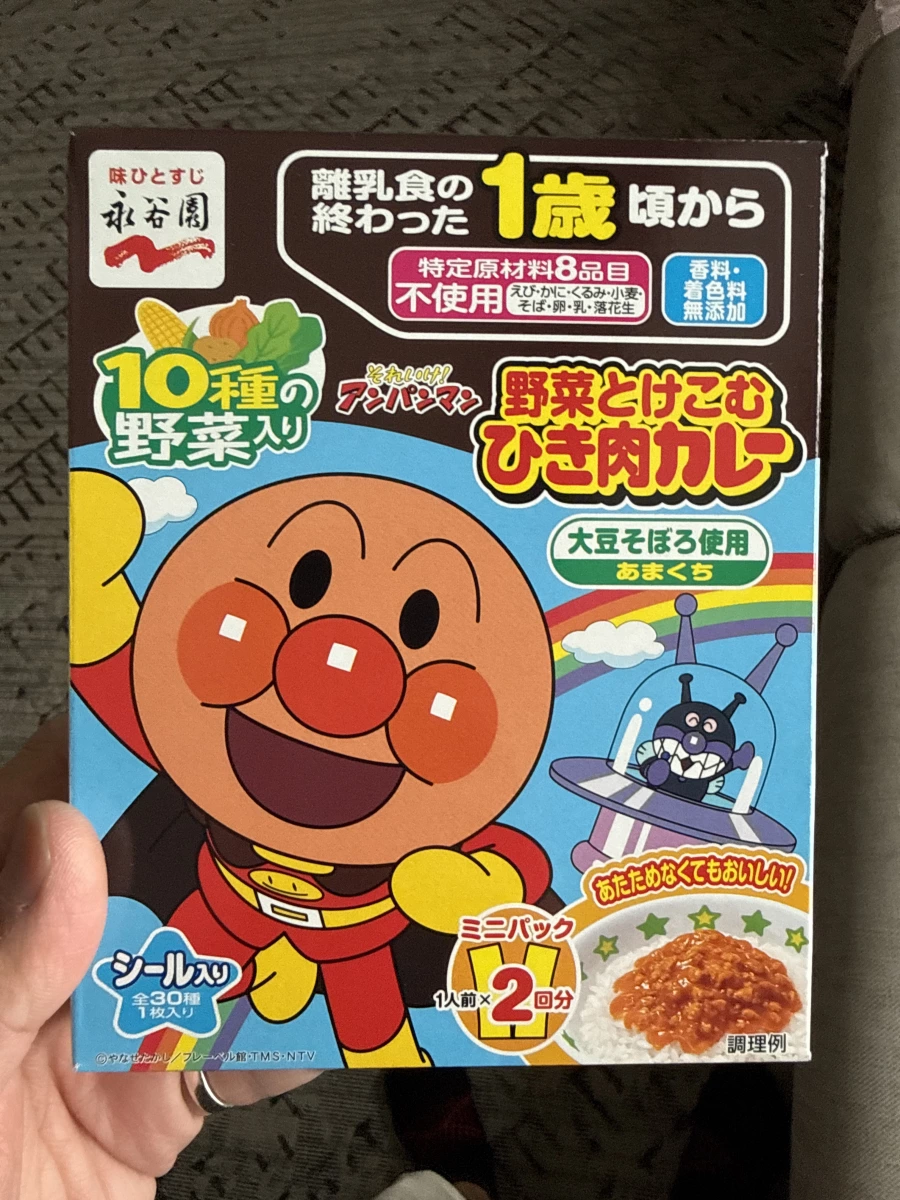 永谷園麵包超人蔬菜碎肉咖哩調理包