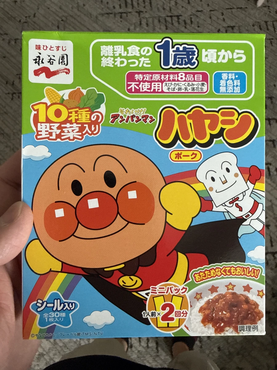 永谷園麵包超人10種蔬菜豬肉燴飯醬