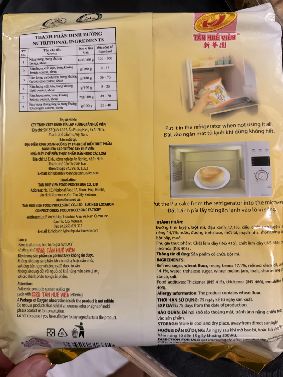 越南新華園素食榴槤綠豆沙餅 (Bánh Pía Chay)