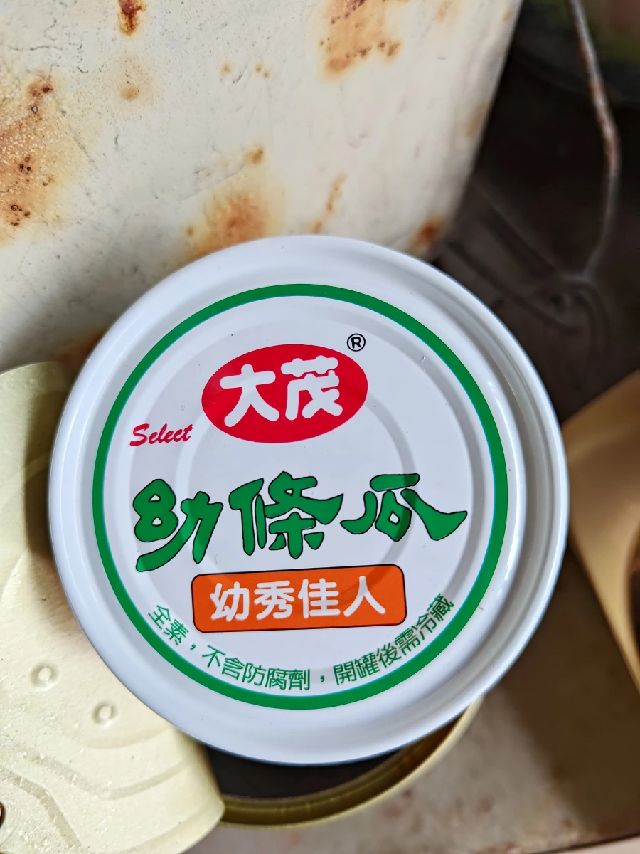 大茂幼條瓜