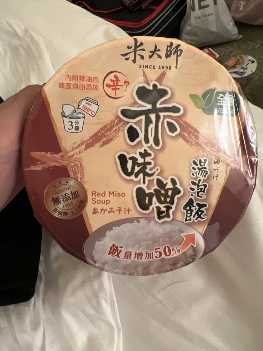 米大師赤味噌湯泡飯