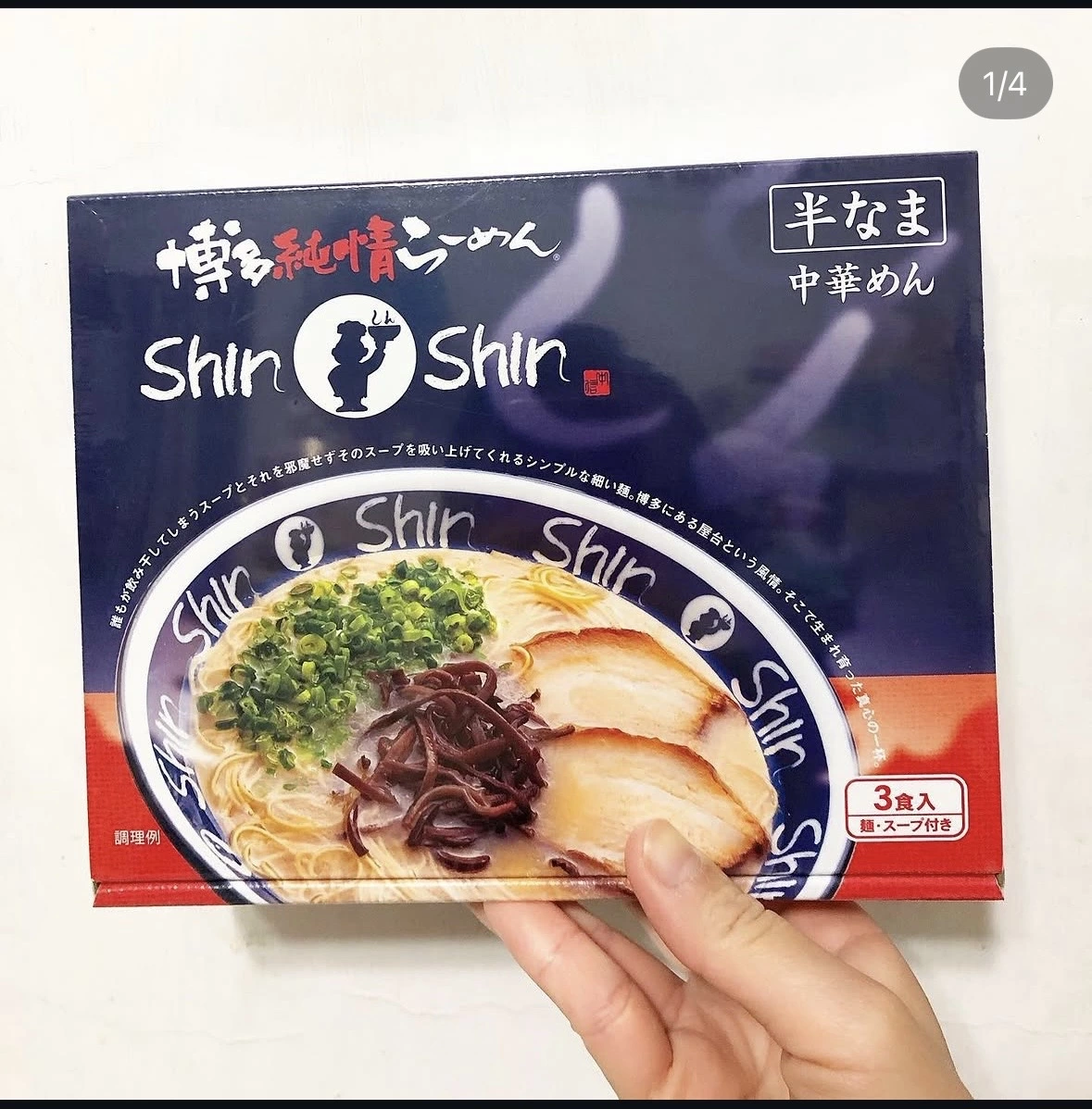 博多純情拉麵 ShinShin (3入組)