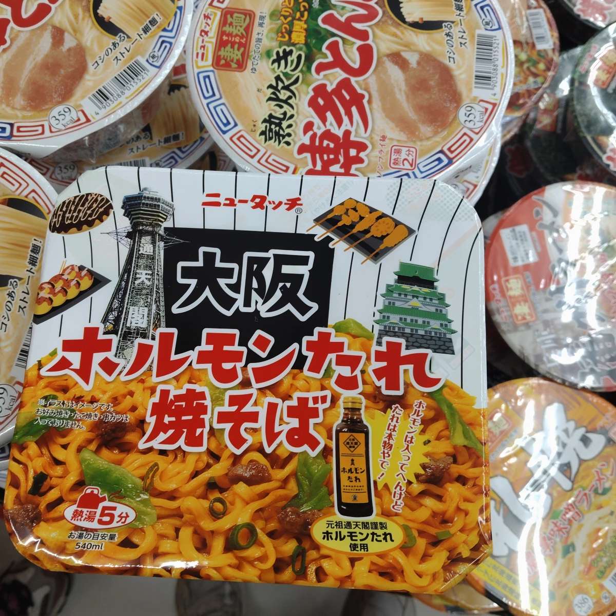 New Touch 大阪內臟醬汁炒麵