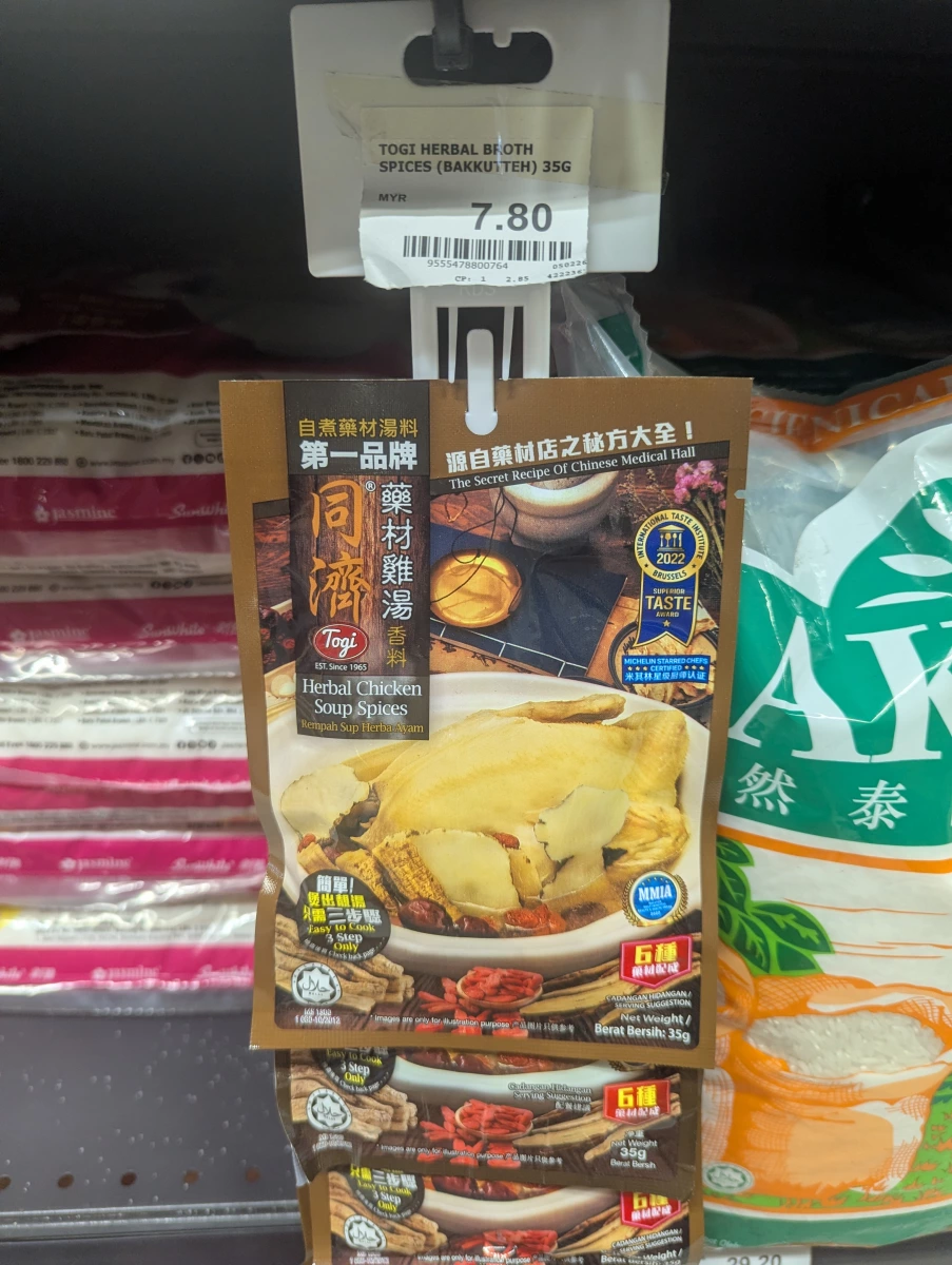 同濟藥材雞湯香料