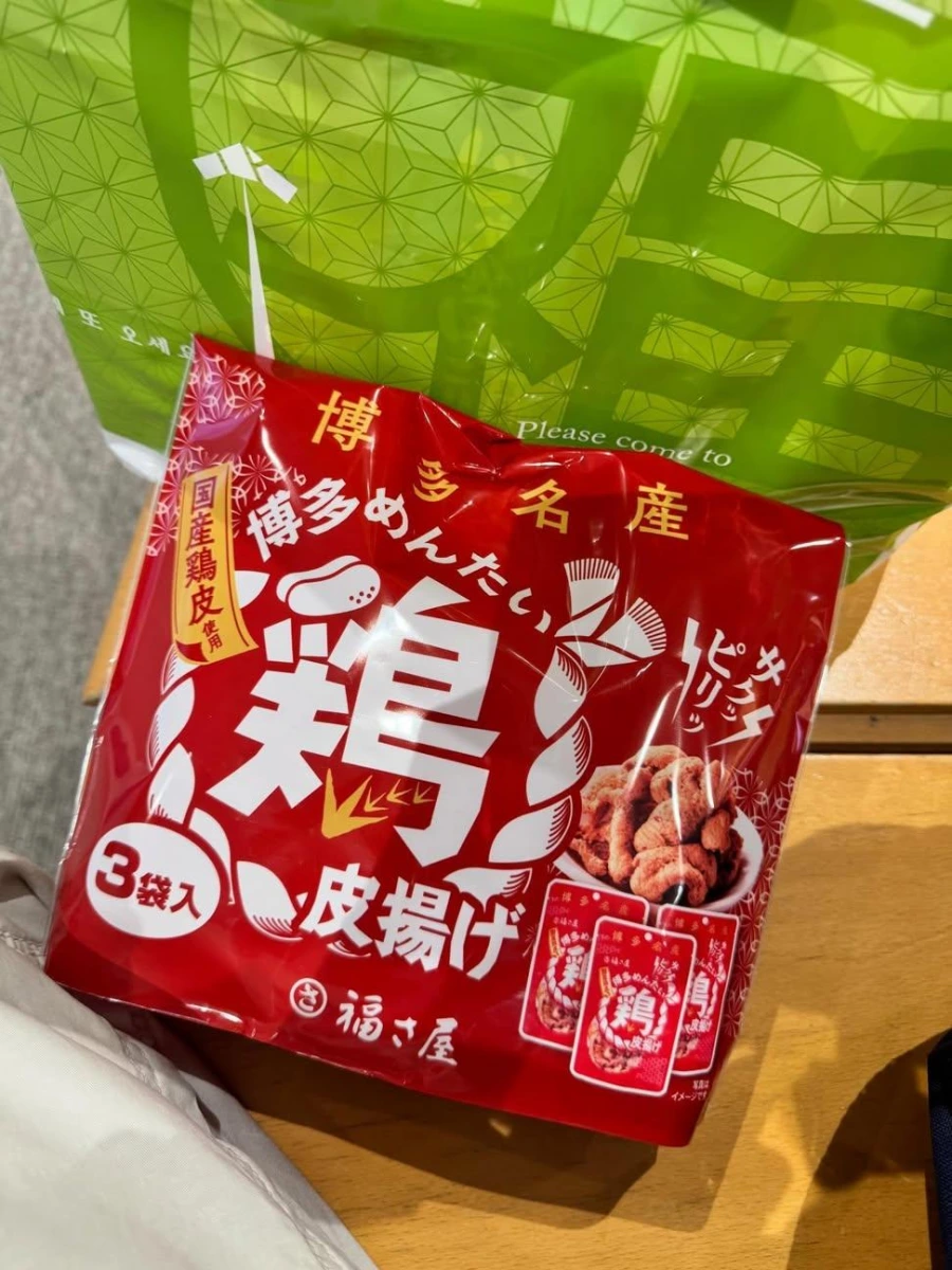 福さ屋博多明太子炸雞皮