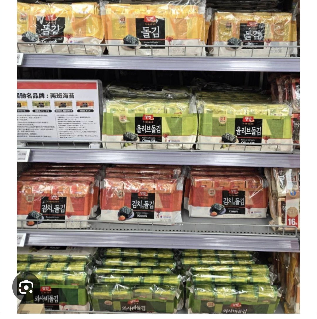 兩班海苔（多種口味）