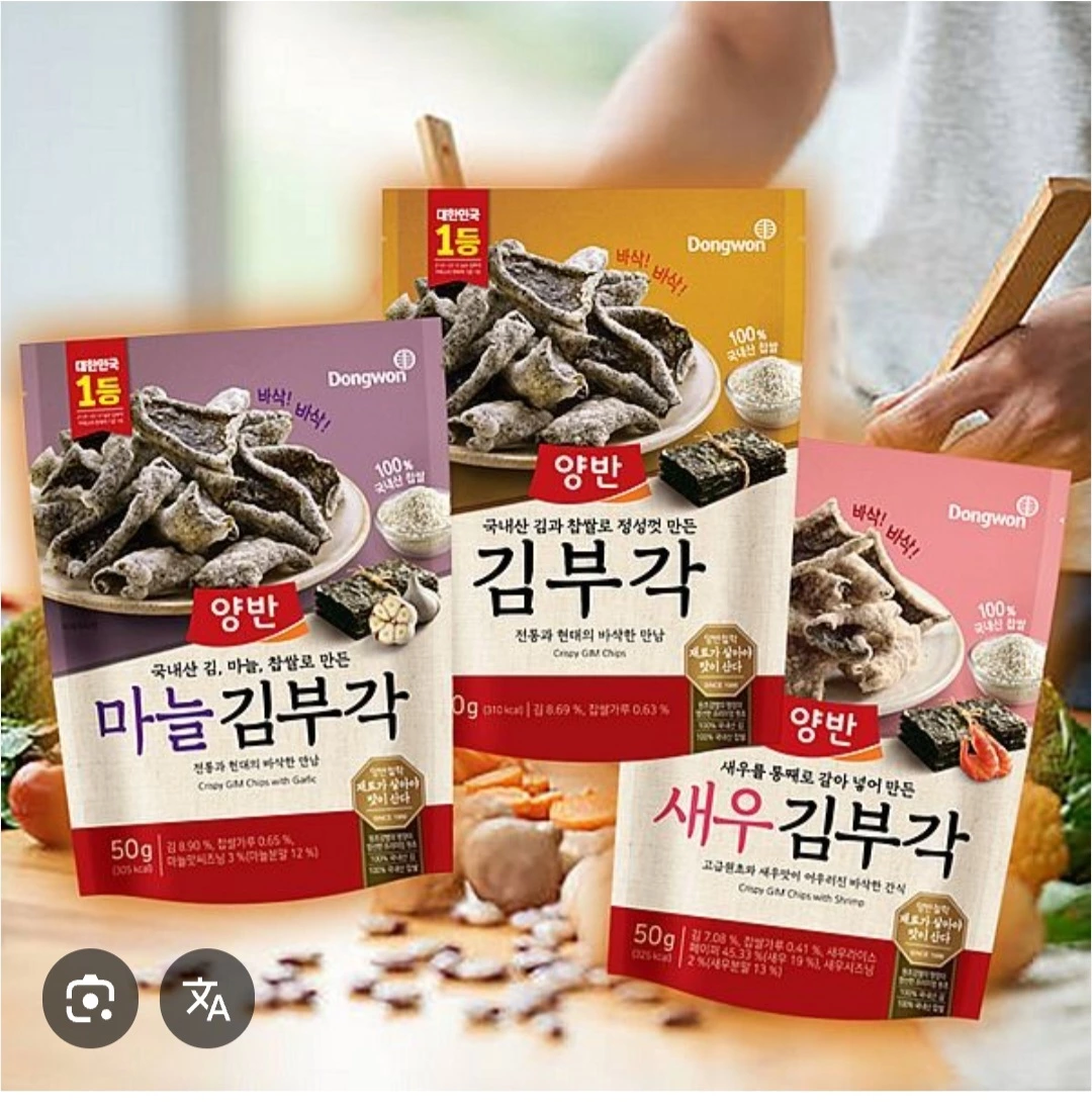兩班海苔脆片 (Gimbugak)