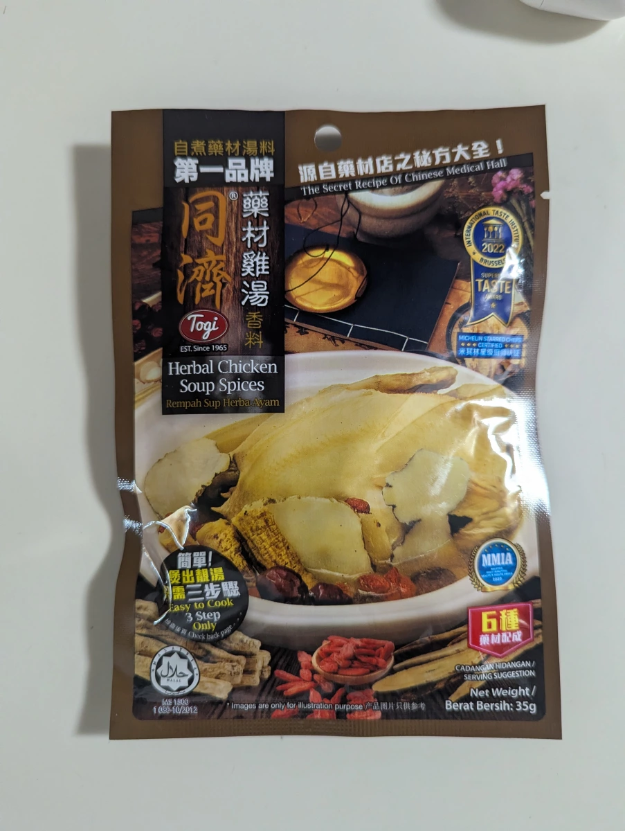 同濟藥材雞湯香料
