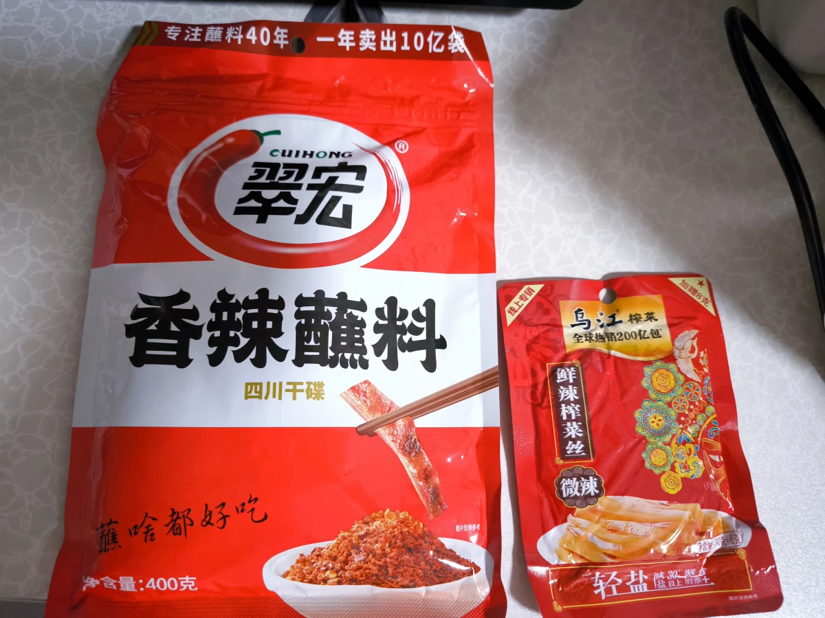 翠宏香辣蘸料、烏江榨菜絲