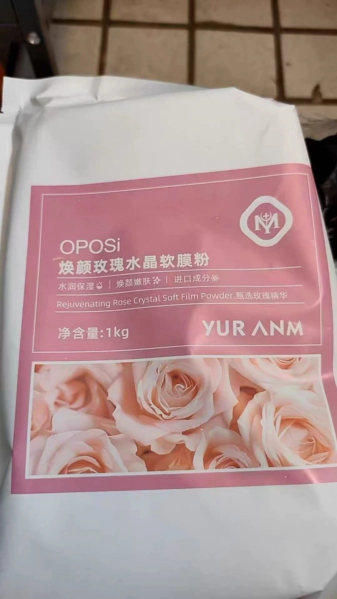 OPOSi 煥顏玫瑰水晶軟膜粉