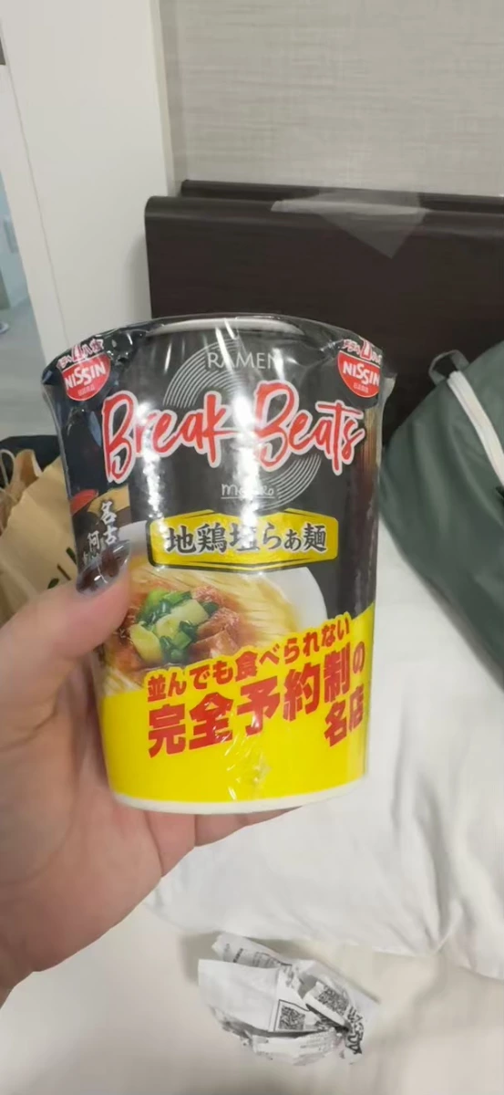 日清 Break Beats 地雞鹽拉麵