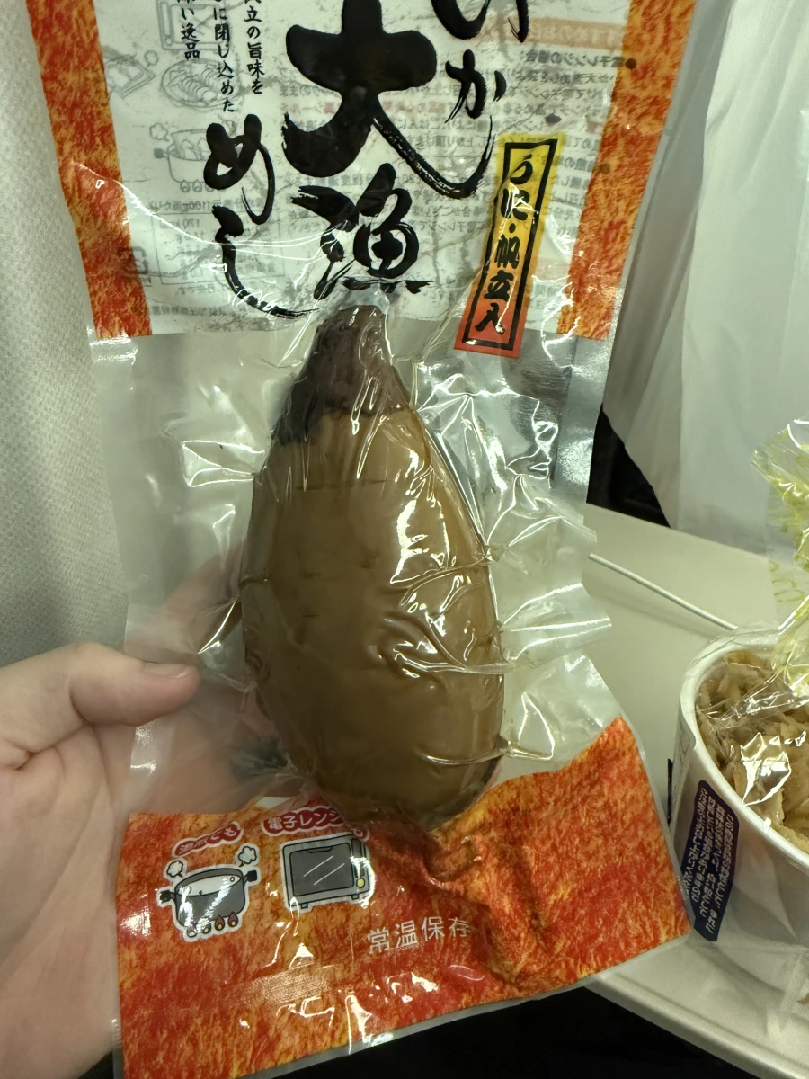 日本函館大漁烏賊飯 (いかめし)