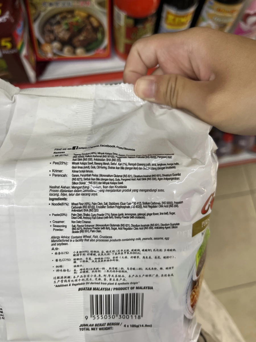Ibumie 檳城白咖哩麵