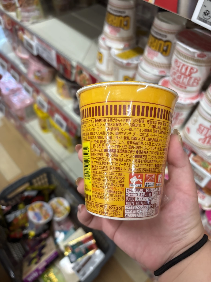 日清杯麵歐風咖哩口味