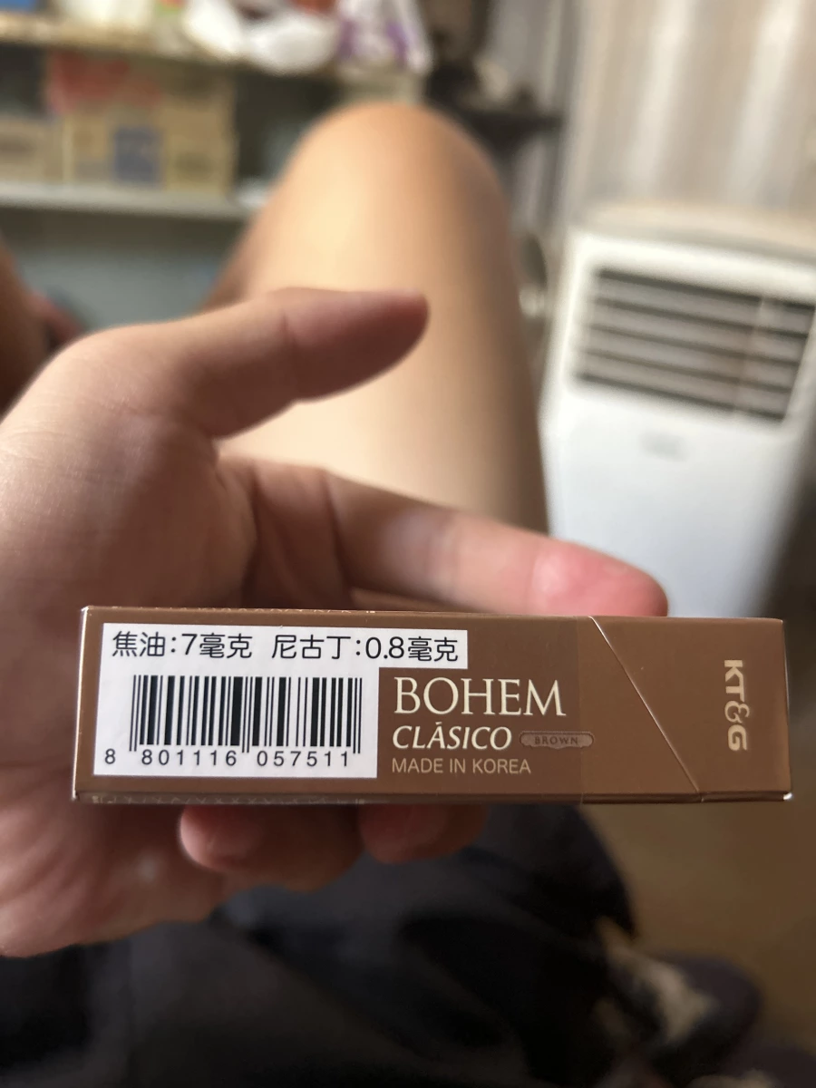 寶亨 BOHEM CLÁSICO 棕 7 捲菸