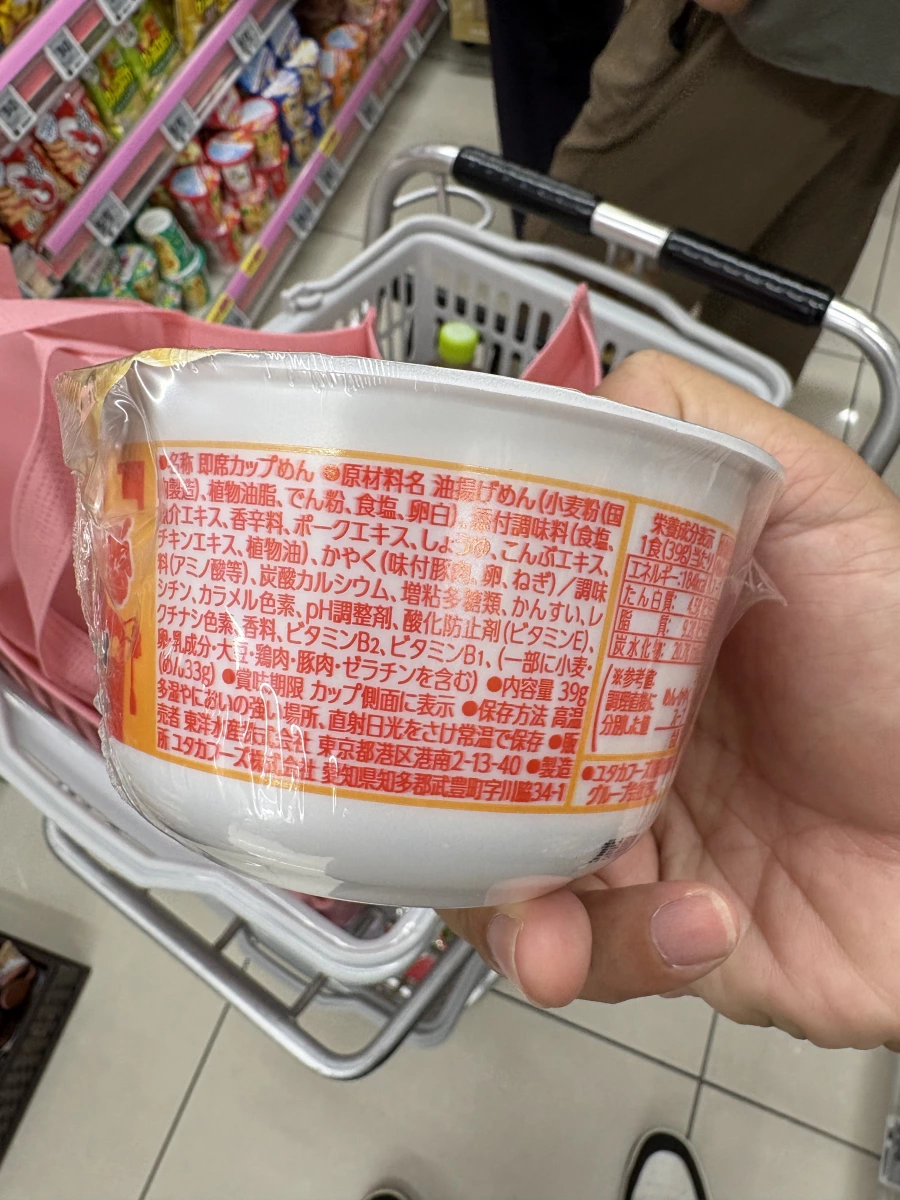 東洋水產沖繩限定排骨風味蕎麥麵