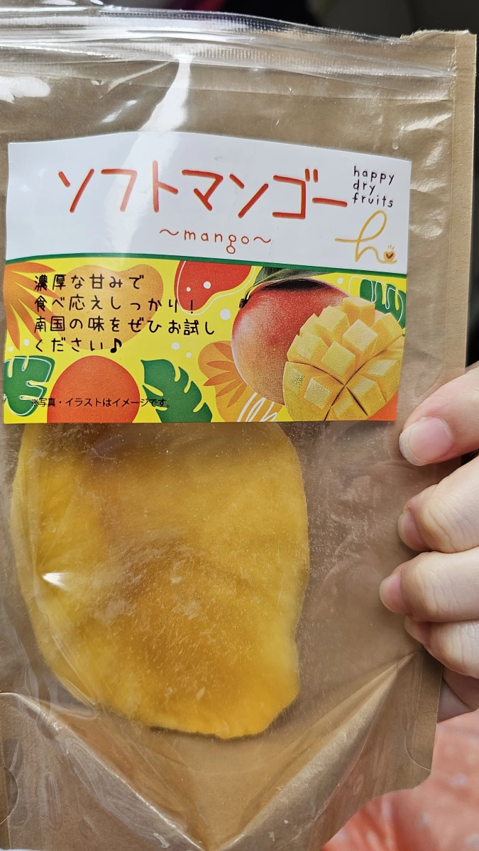 Happy Company 軟芒果乾 (HF Dry Soft Mango)