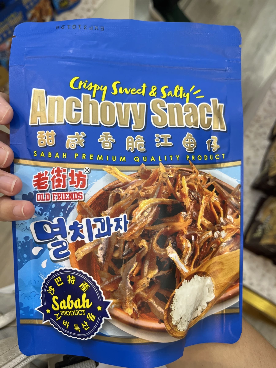 老街坊甜鹹香脆江魚仔