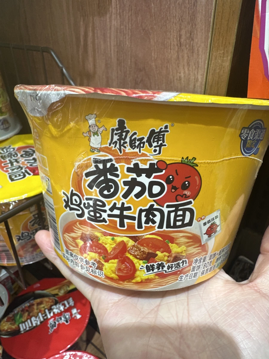 康師傅香茄雞蛋牛肉麵