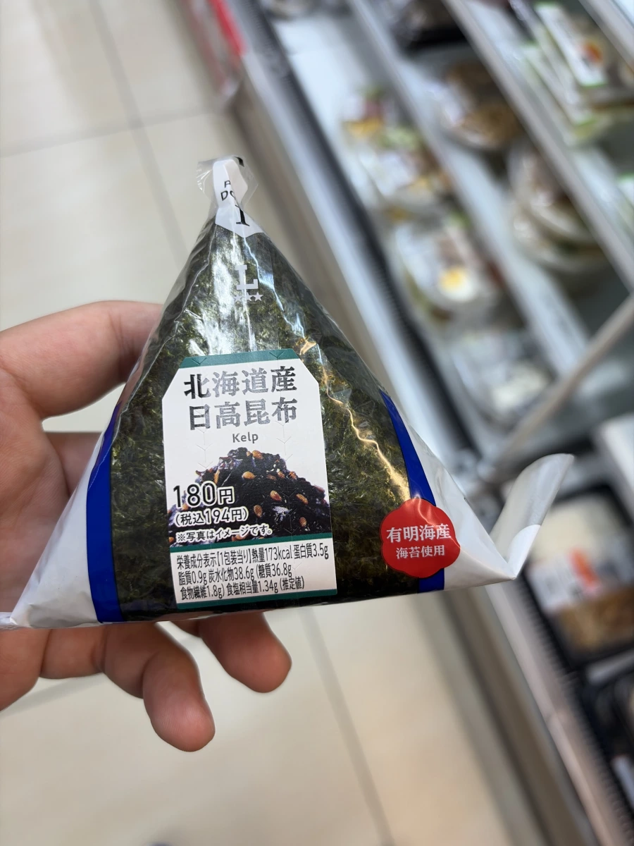 Lawson 北海道產日高昆布飯糰