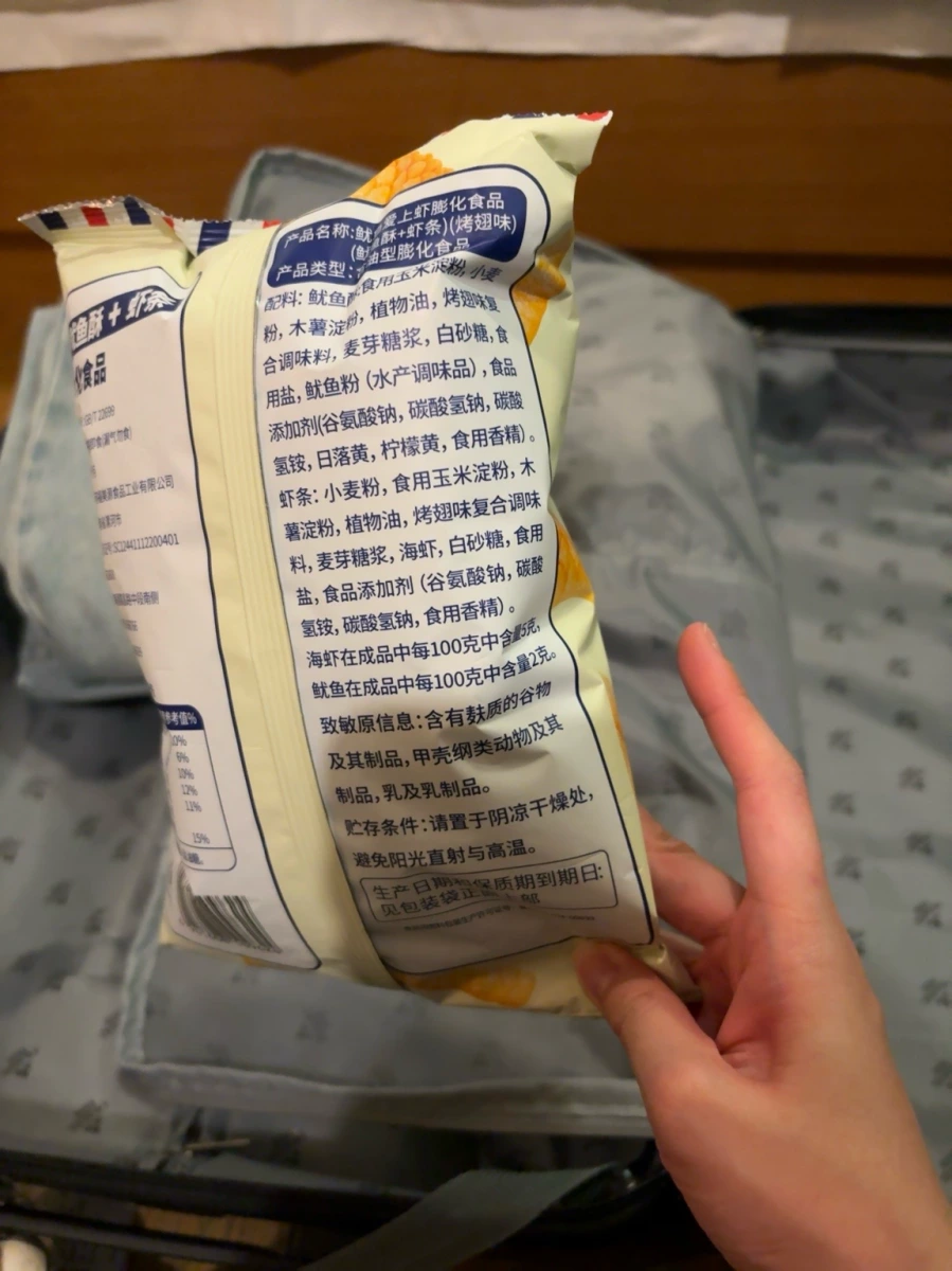 魷魚愛上蝦膨化食品