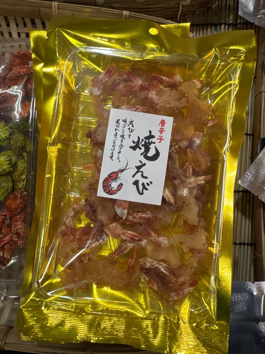 唐辛子烤蝦乾（焼えび）