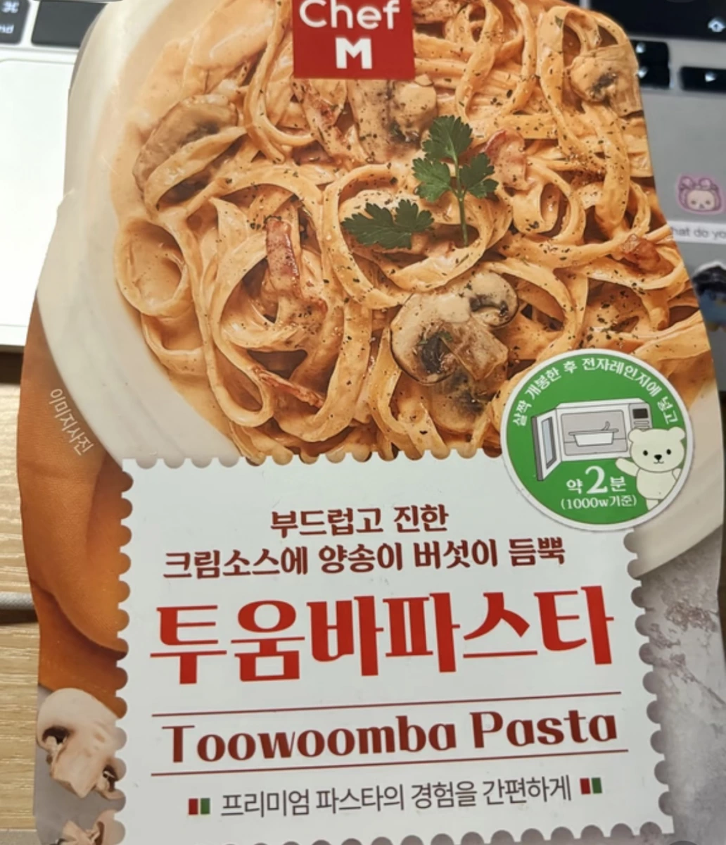 Chef M Toowoomba Pasta (韓國即食義大利麵)