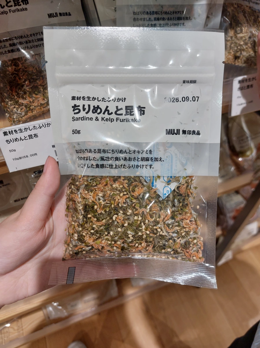 MUJI 無印良品 吻仔魚昆布香鬆 (Sardine & Kelp Furikake)