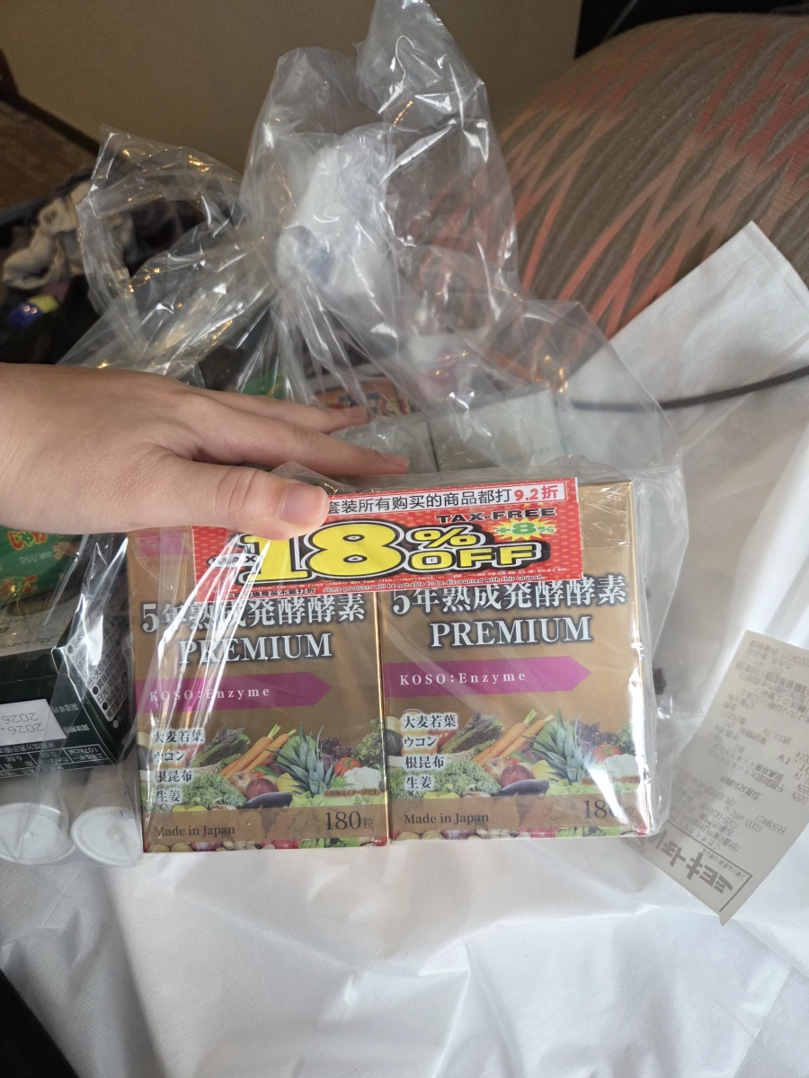 5年熟成發酵酵素 PREMIUM (180粒裝)