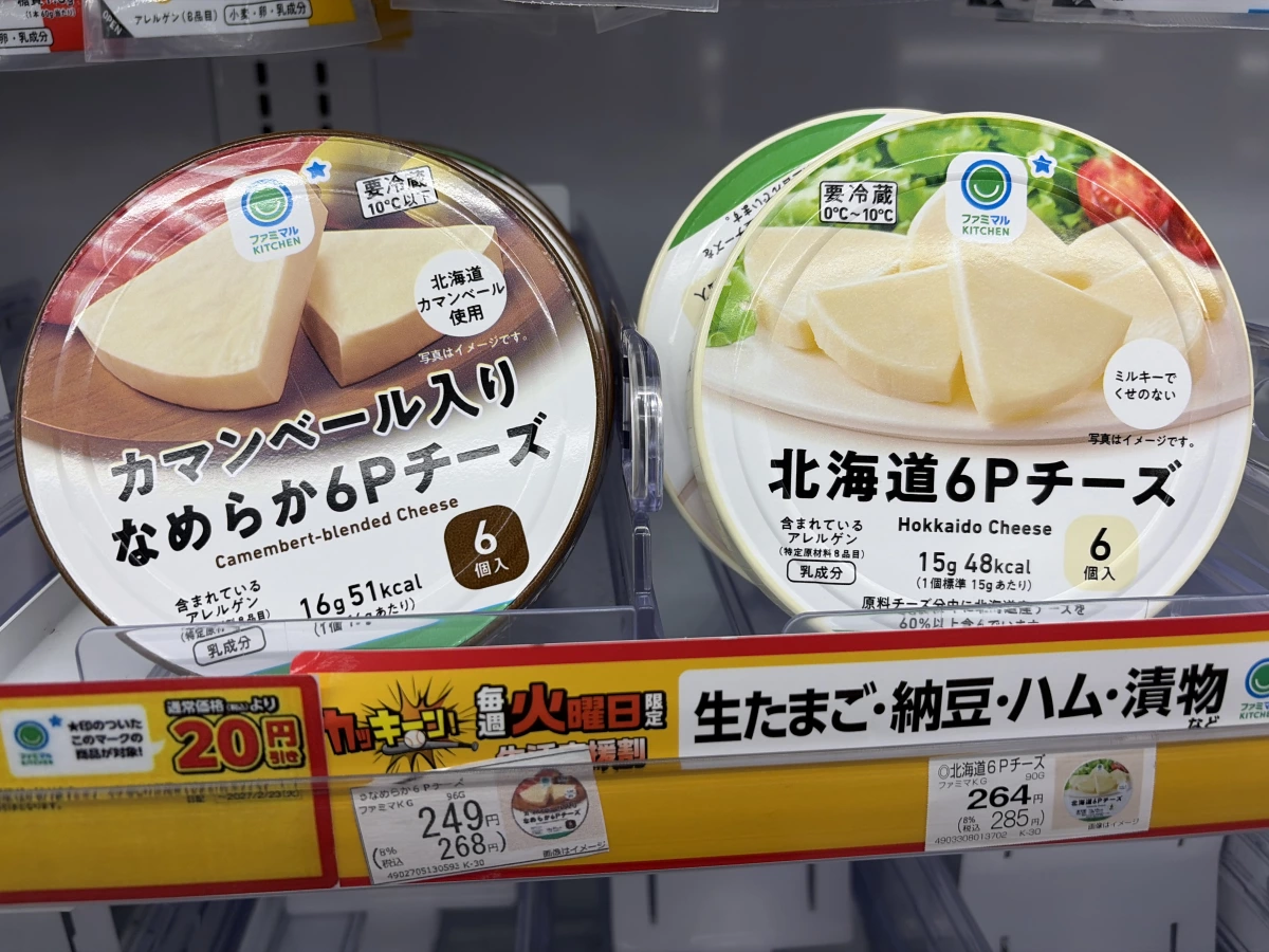 全家 Camembert 混和 6P 起司塊、全家 北海道 6P 起司塊
