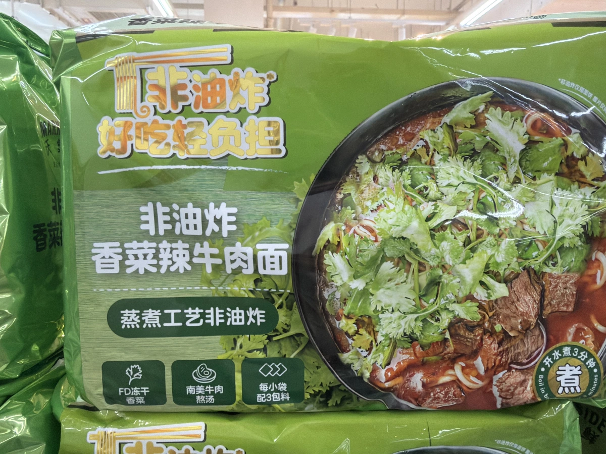 Marketside 沃集鮮 非油炸香菜辣牛肉麵