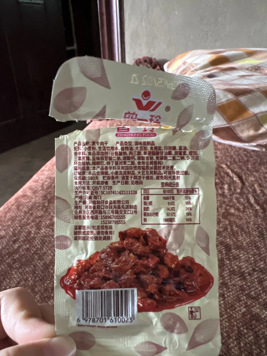 曾一玲 素牛肉干（調味麵製品）