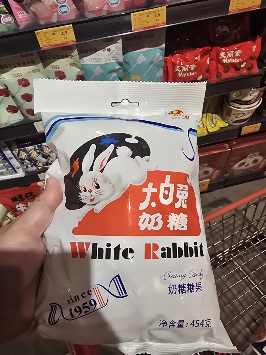 大白兔奶糖