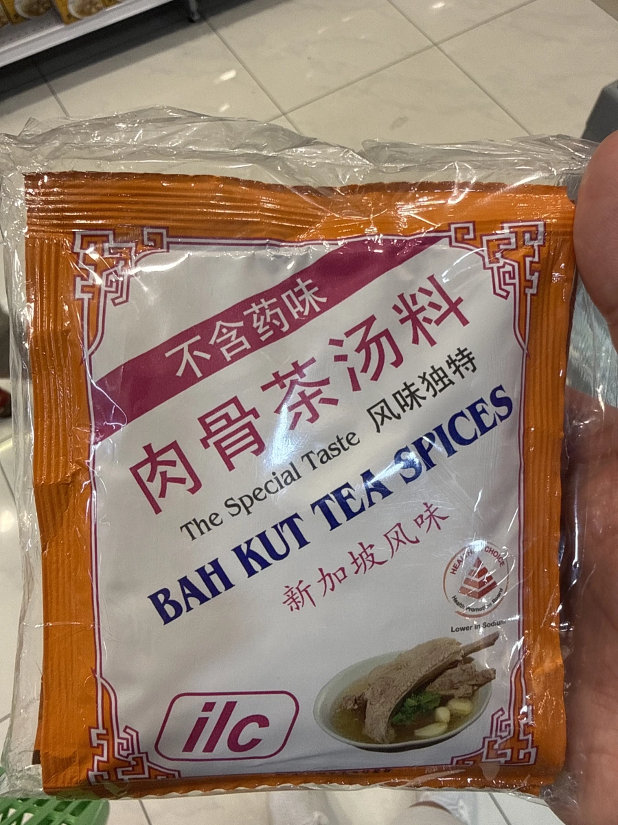 ILC 新加坡風味肉骨茶湯料