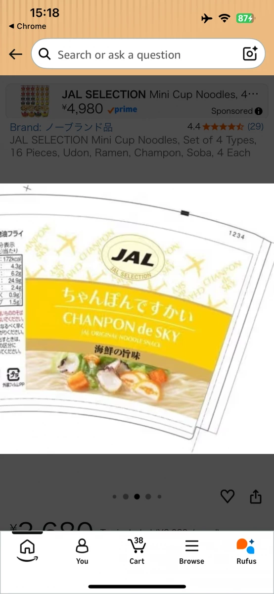 JAL SELECTION Chanpon de Sky 日本航空聯名海鮮強棒泡麵