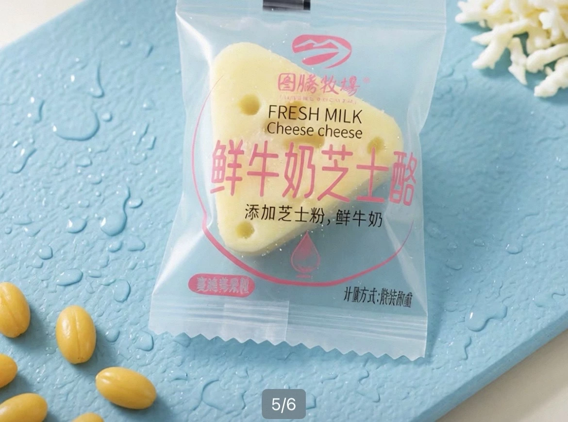 恩騰牧場鮮牛奶芝士酪