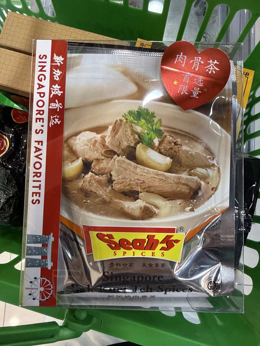 Seah's Spices 新加坡肉骨茶香料包