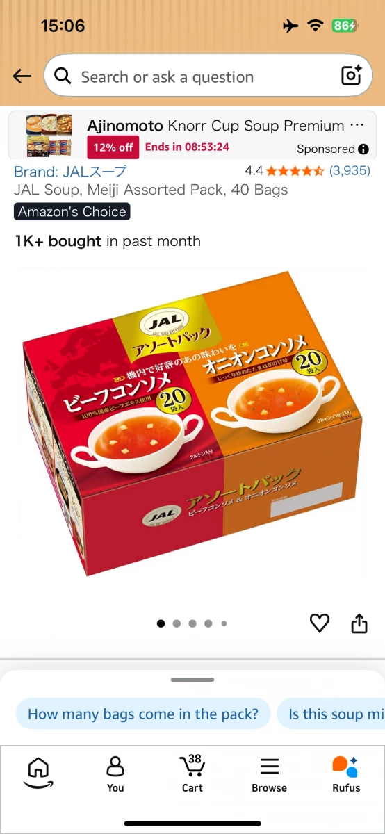 JAL 明治 牛肉與洋蔥沖泡湯包組合 (40入)