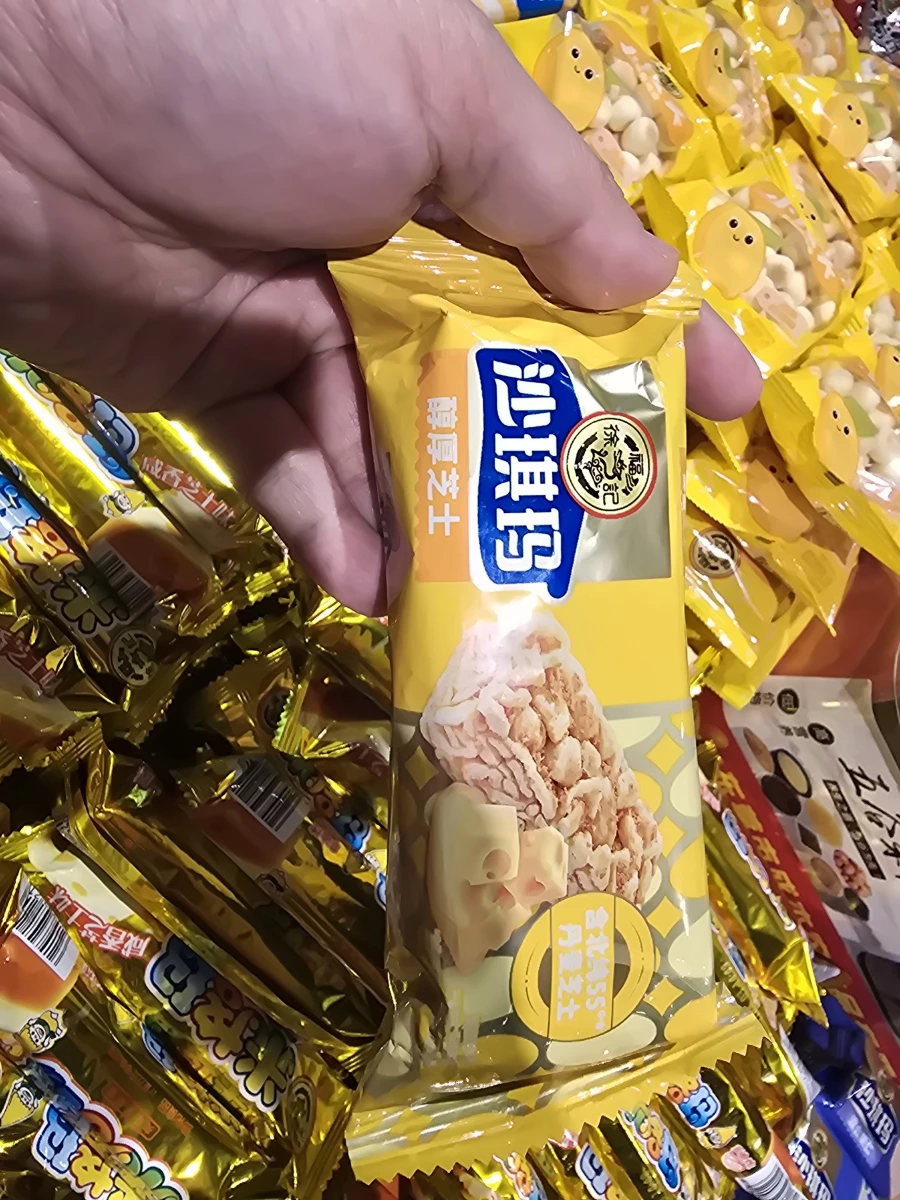 徐福記醇厚芝士沙琪瑪