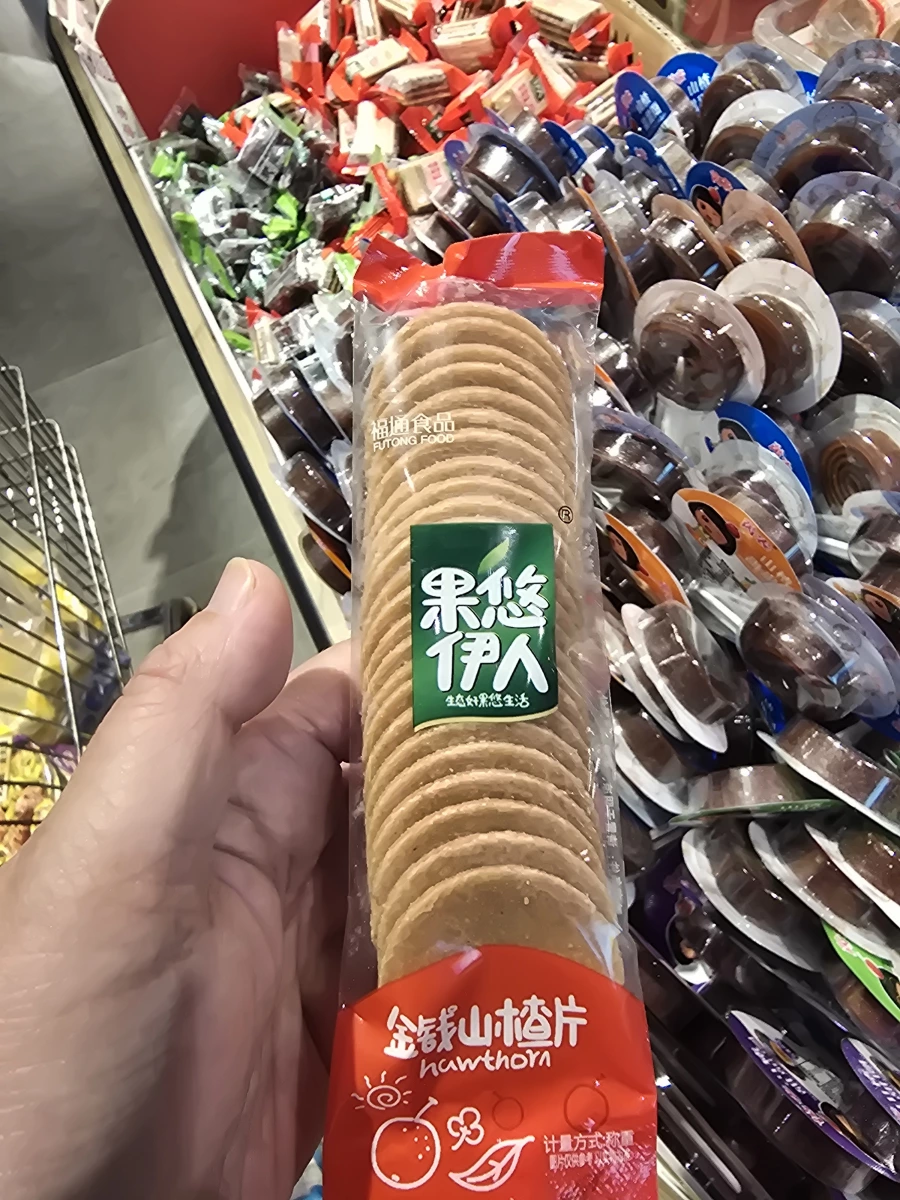 福通食品 果悠伊人 金錢山楂片